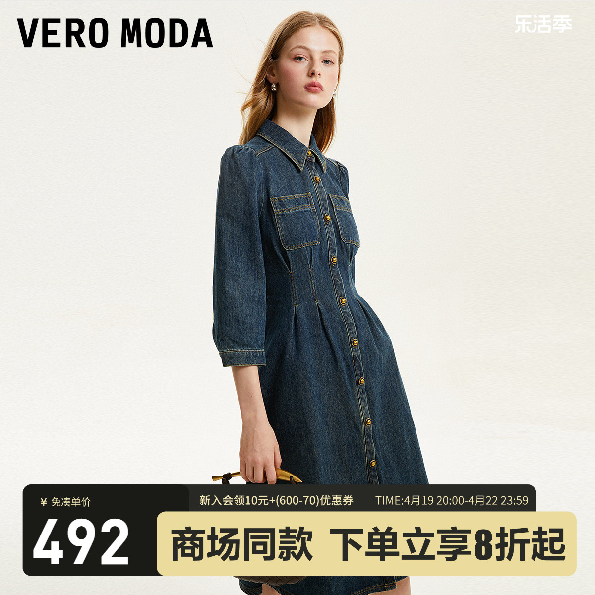 热销商场同款Vero Moda连衣裙2023秋冬新款优雅通勤牛仔修身显瘦