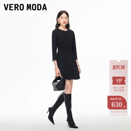 VeroModa收腰纯色连衣裙