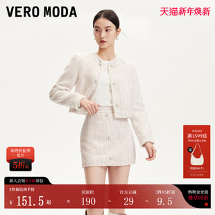 Vero 秋冬仿珍珠纽扣亮片外套俏皮半身裙324448003 Moda套装