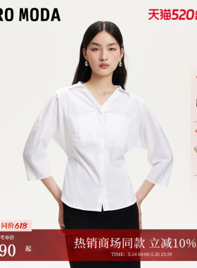 Vero Moda衬衫夏季通勤法式七分袖白色衬衫女325231015