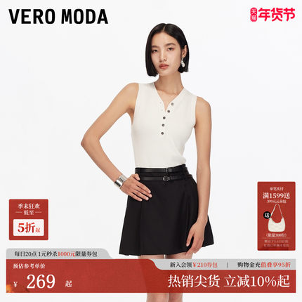 Vero Moda短裤2025秋季新款高腰显瘦双腰带设计百褶裙裤学院减龄