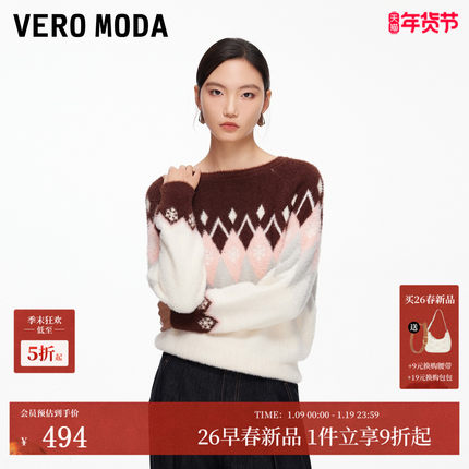 Vero Moda针织衫女2026春季新款拼色经典圆领费尔岛毛衣326113020