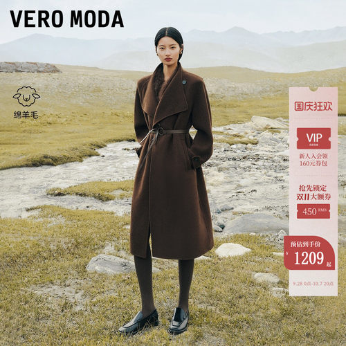 VeroModa纯绵羊毛毛呢大衣