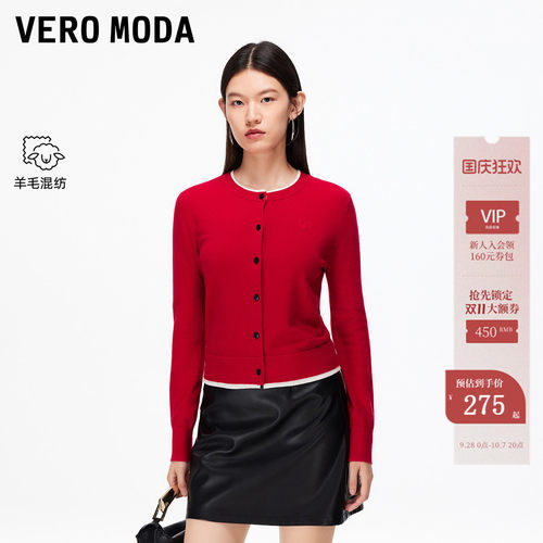 VeroModa含绵羊毛针织衫