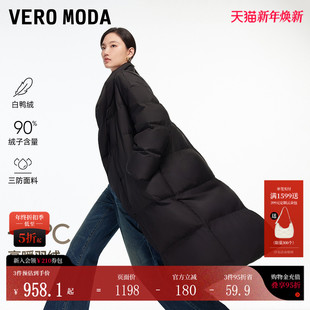 90白鸭绒系带大被子长款 新款 云朵三防 Moda羽绒服女2025冬季 Vero