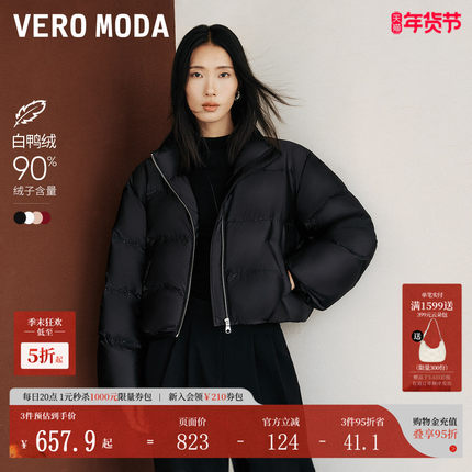 Vero Moda羽绒服泡芙女秋冬亮片防风袖口短款面包服保暖324423006