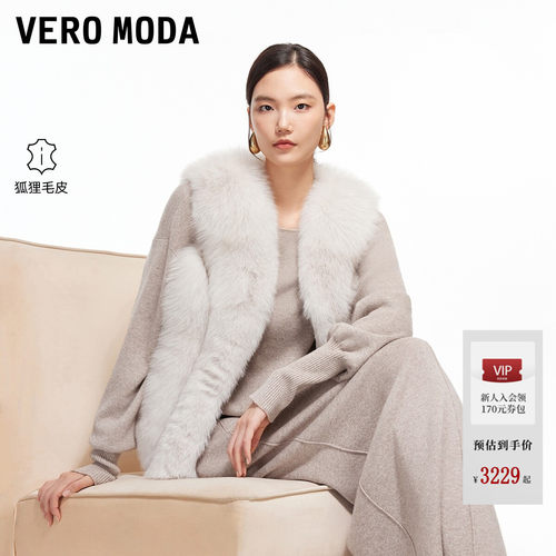 VeroModa毛绒修身皮草