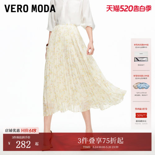 VeroModaA摆拉链半身裙女