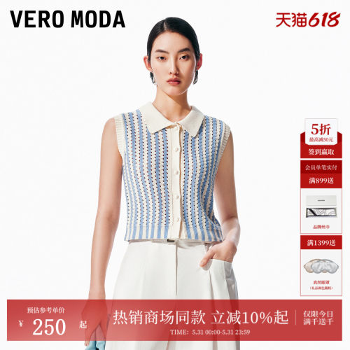 VeroModa翻领撞色针织衫