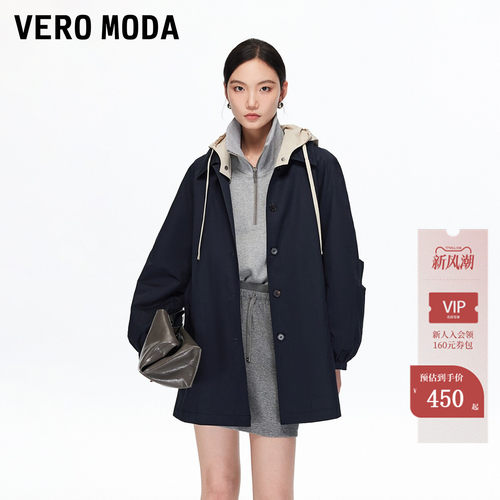 VeroModa捏褶袖笼风衣