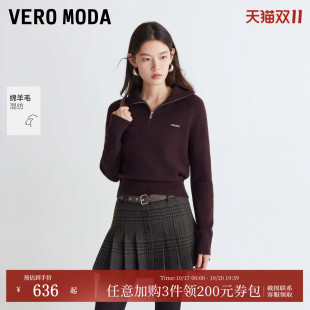 Vero Moda针织衫女2026秋冬新款含绵羊毛胸标松紧外套326413044