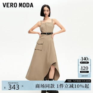 Moda連衣裙24夏新街頭風(fēng)工裝 Vero 不規(guī)則大裙擺吊帶長裙324361025