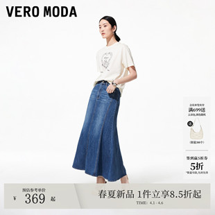 新款 复古明线高腰鱼尾长裙简约百搭 Moda半身裙女2026夏季 Vero