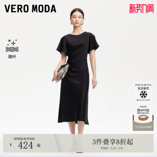 Vero 褶皱设计连衣裙32526Z006 Moda连衣裙女春醋纤荷叶袖