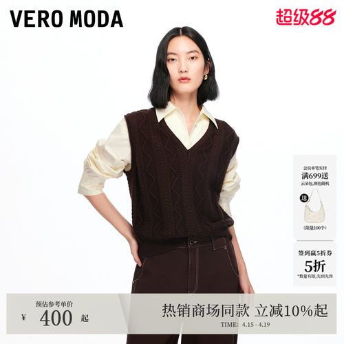 VeroModa拼接时尚百搭衬衫