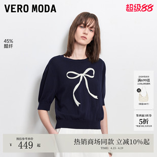Vero Moda针织衫女2026夏季新款含醋纤蝴蝶结提花短袖326245015
