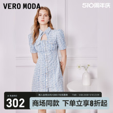 Vero Moda连衣裙夏季镂空满印时尚气质减龄短袖牛仔短裙女