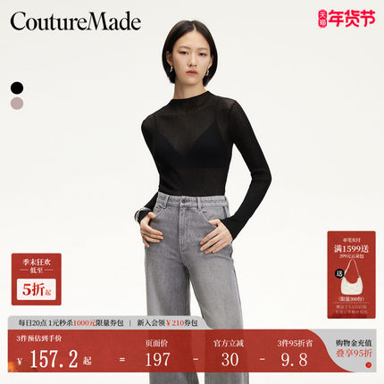 Couture Made针织衫秋冬亮丝打底衫半高领修身324324019