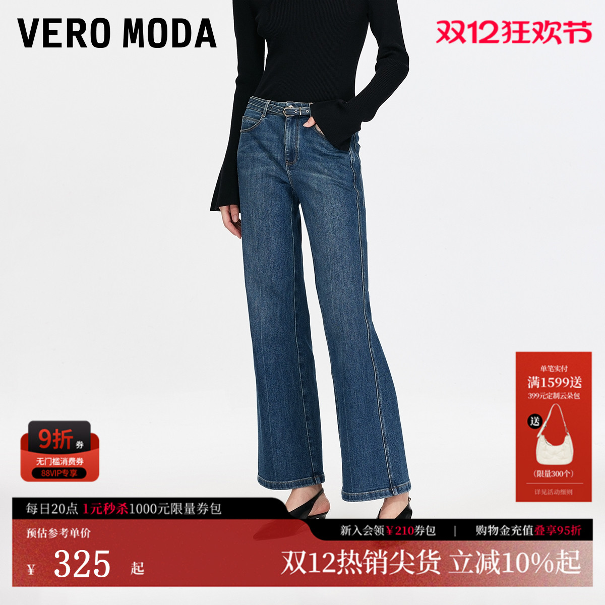 牛仔裤25冬休闲腰带微喇裤显瘦