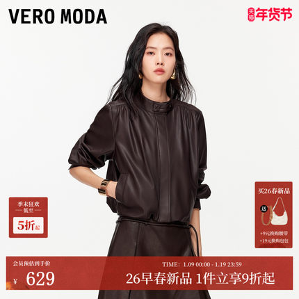 Vero Moda夹克2026春季新款抽褶哑光抽绳PU外套简约通勤326117008