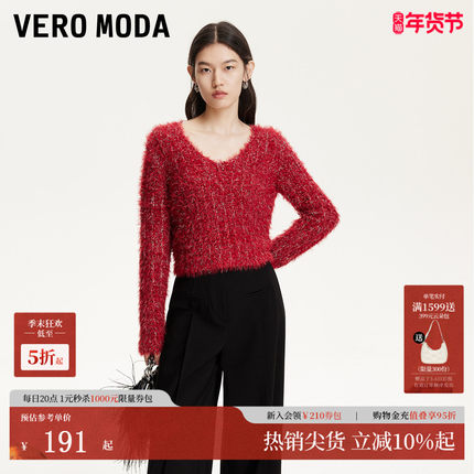 Vero Moda针织衫秋冬风圆领亮丝V领毛绒修身毛衣女324413043