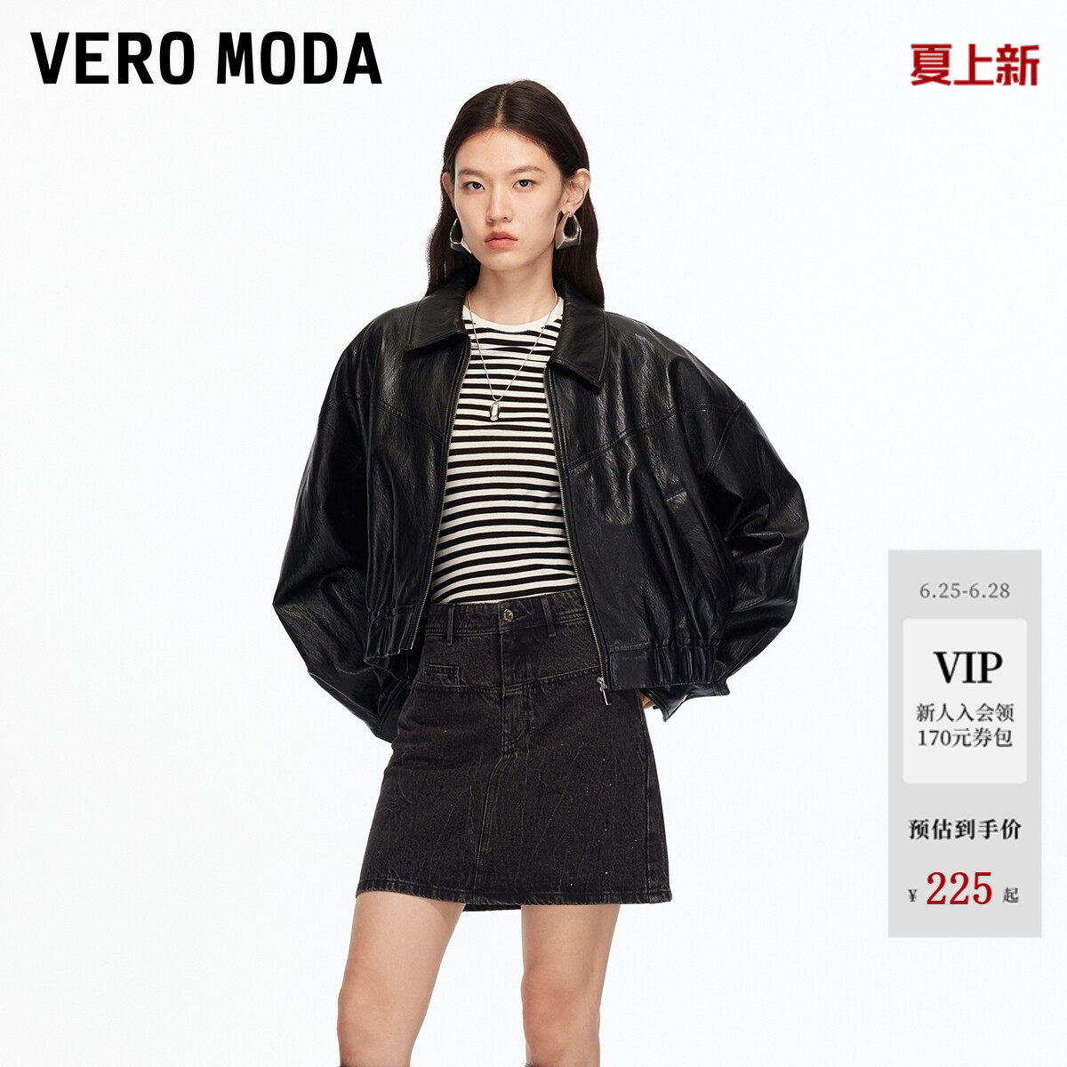 Vero Moda半身裙冬季纯棉闪钻高腰A字牛仔短裙325437