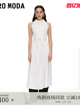 Vero Moda连衣裙2026春夏含棉纯色A字无袖挂脖裙32527A069