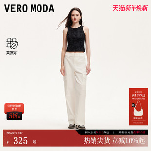 新款 女2025夏季 含棉方形翻盖莱赛尔天丝3252PL018 Moda休闲裤 Vero