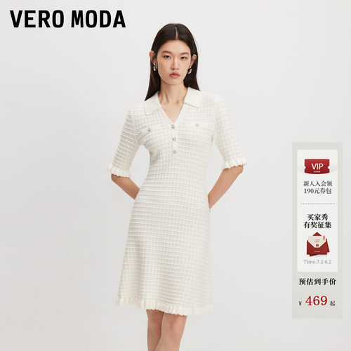 VeroModa连衣裙翻领纯色小香风