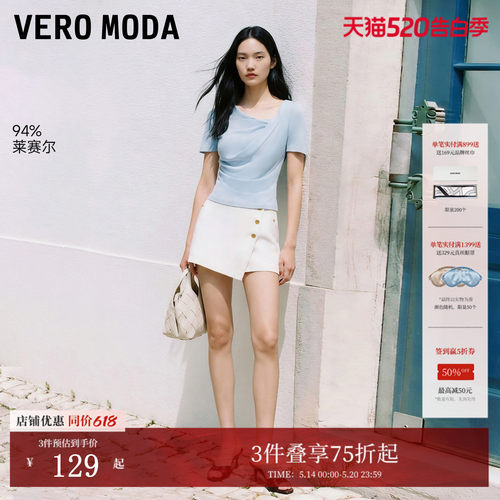 VeroModaT恤含莱赛尔不对称领口