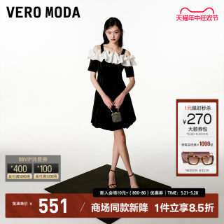 Vero Moda连衣裙2024春夏新款约会撞色千金风显瘦一字肩吊带裙