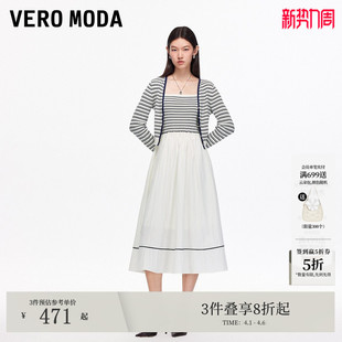 Vero 针织拼接A字裙325346012 Moda连衣裙女2026春夏淑女风套装