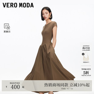 Moda连衣裙2026春夏圆领纯色拼接伞裙优雅大气32537A023 Vero