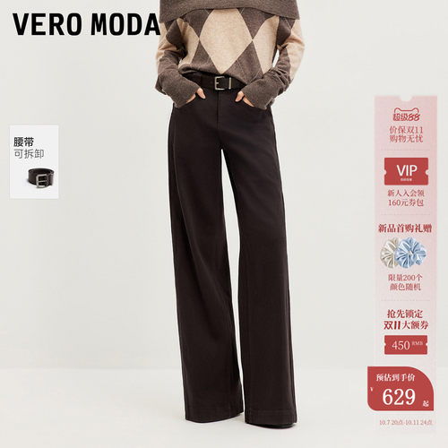 VeroModa牛仔裤腰带阔腿裤