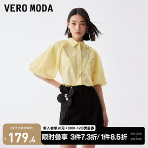 VeroModa短裤休闲百搭