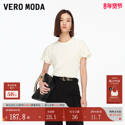 Vero ModaT恤女2025秋季新款纯棉纯色百搭花苞短袖上衣325301001
