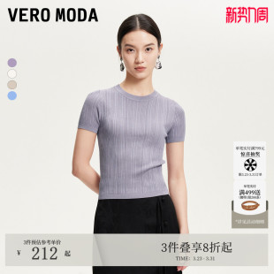 上衣325245002 女夏圆领条纹针织T恤短袖 Vero Moda针织衫
