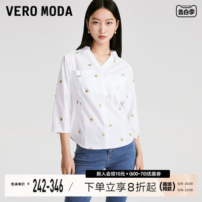 VeroModa早春小清新七分袖上衣