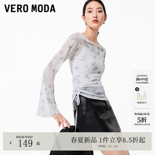 网纱抽绳系带喇叭袖 Vero ModaT恤女2026夏季 新款 上衣 碎花短款
