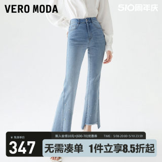 【九分喇叭裤】Vero Moda牛仔裤2024春季新品微喇显瘦裤子