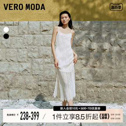 Vero Moda连衣裙2024春夏新款气质蕾丝修身显瘦吊带裙