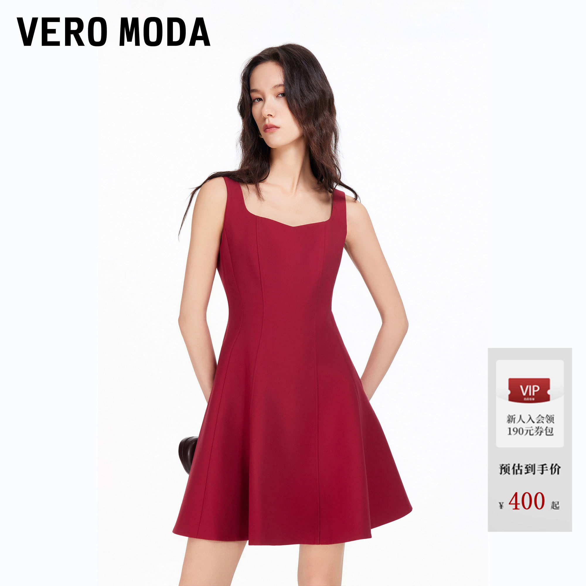Vero Moda连衣裙女2026春新款无袖收腰方领红色吊带裙3