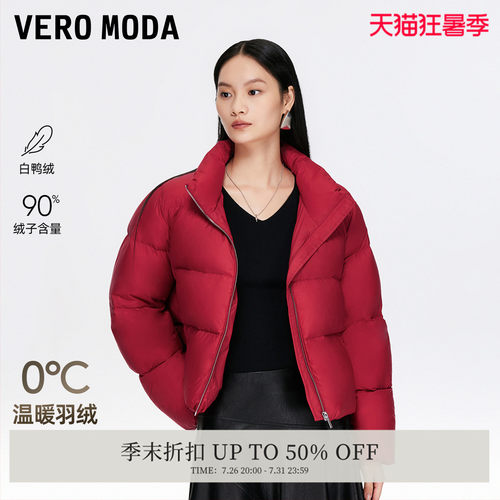 VeroModa羽绒服25新款90白鸭绒