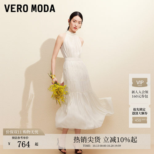 VeroModa连衣裙褶皱无袖长裙