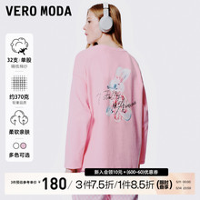 Moda长袖 Vero 纯棉磨毛立体字母兔子印花上衣 T恤女2023秋冬新款