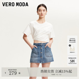 新款 Vero Moda牛仔裤 女2026夏季 高腰双侧插袋排扣门襟约克线短裤