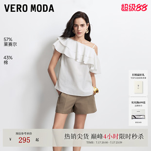 Vero Moda衬衫女2026夏季新款荷叶边斜肩含莱赛尔上衣32626Y012