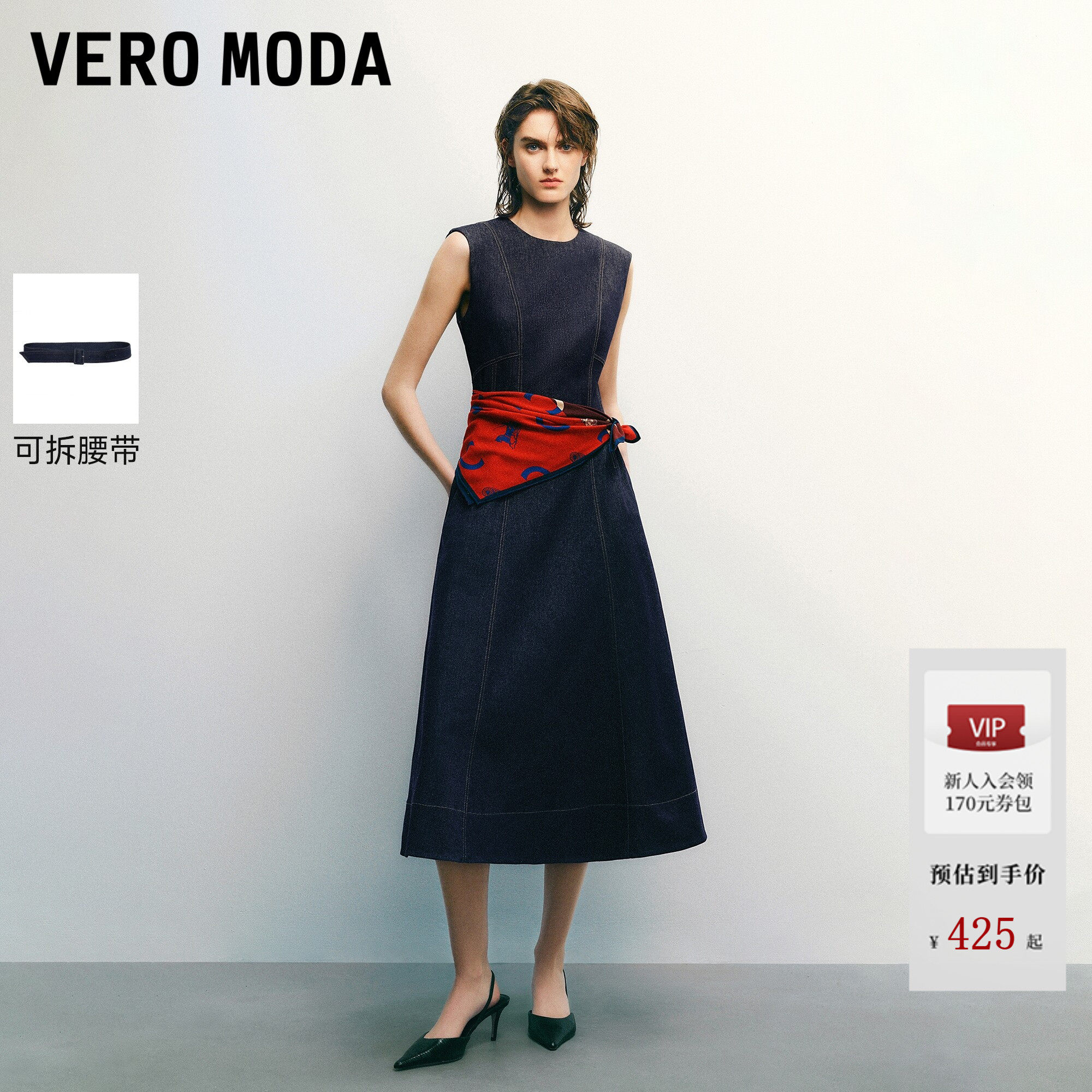 Vero Moda连衣裙2026夏新款腰带明线无袖A字牛仔中长裙