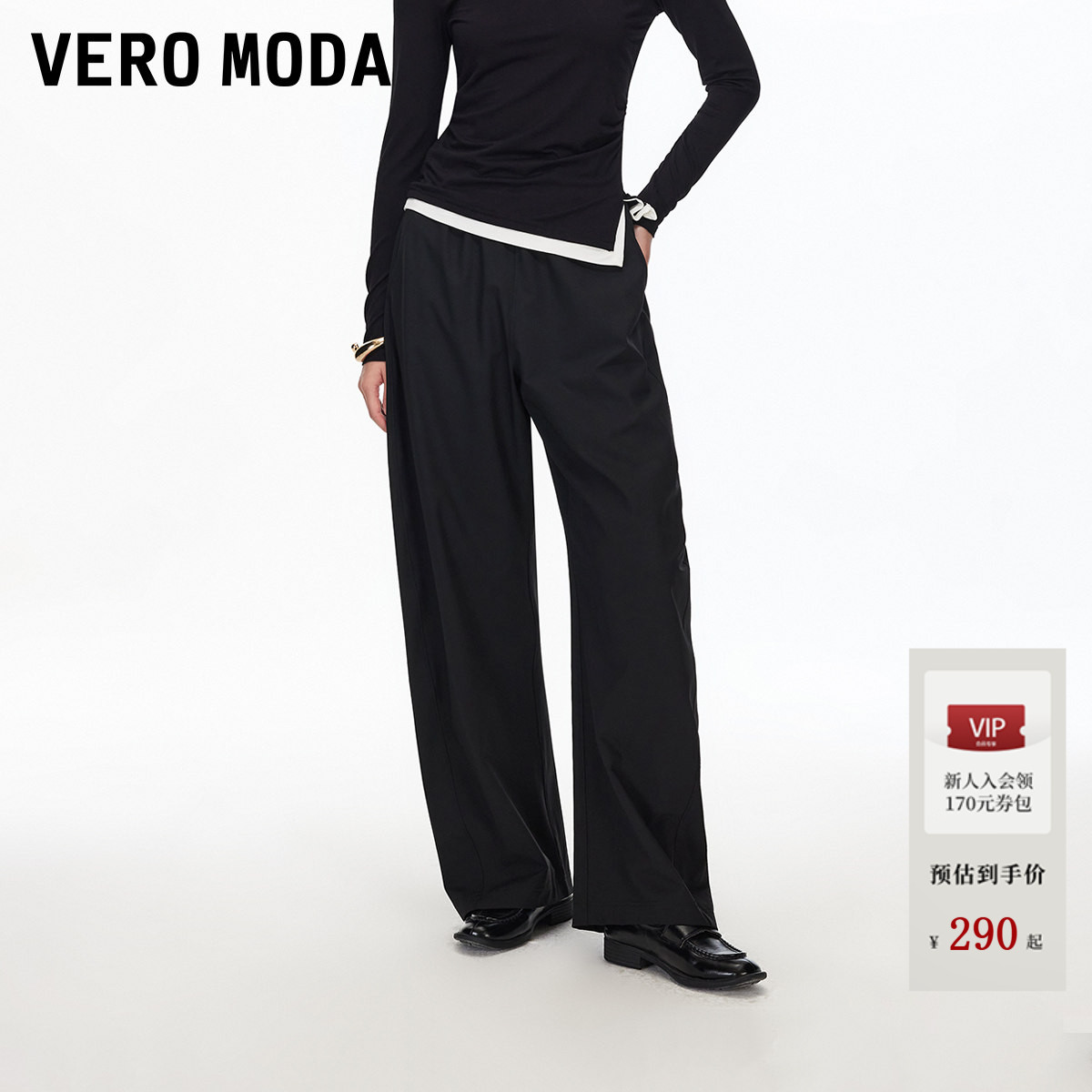 Vero Moda休闲裤2026夏季纯色松紧腰宽松百搭香蕉裤3253PL007 - 实物图