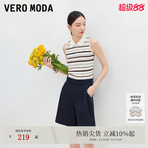VeroModa高腰西装阔腿休闲裤